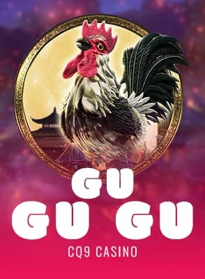 Gu Gu Gu
