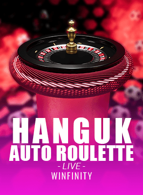 Hanguk Auto Roulette